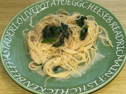 超簡単!ほうれん草とチーズのクリームパスタ(^^)